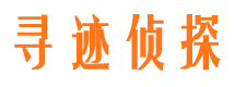 永胜外遇出轨调查取证